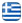 ΧΕΛΙΩΤΗΣ ΚΩΝΣΤΑΝΤΙΝΟΣ - Δικηγορικό Γραφείο Ναύπλιο - Δικηγόρος Ναύπλιο - Αστικό Εμπορικό Διοικητικό & Εργατικό Δίκαιο Ναύπλιο - Ελληνικά